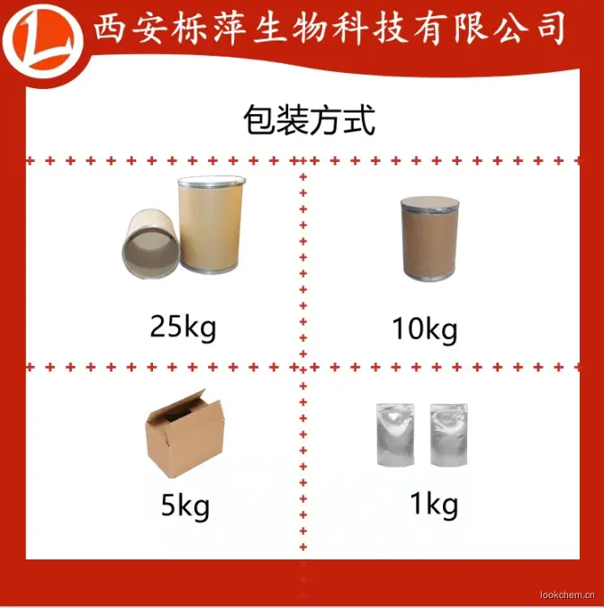 纸板桶（25千克/桶；10千克/桶，内衬双层PE塑料袋）
铝