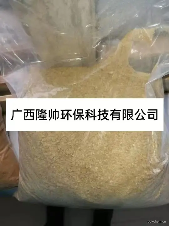 食品级聚合氯化铝