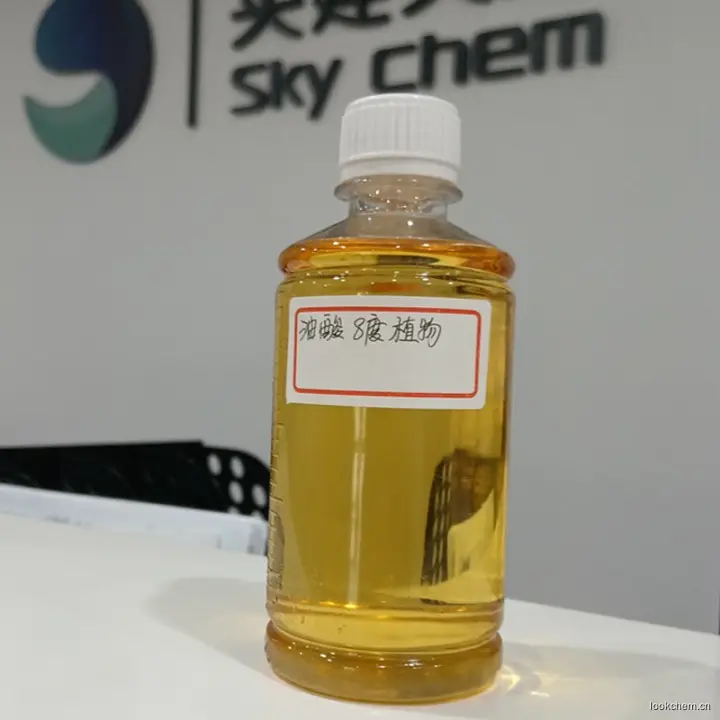 油酸价格及行情走势