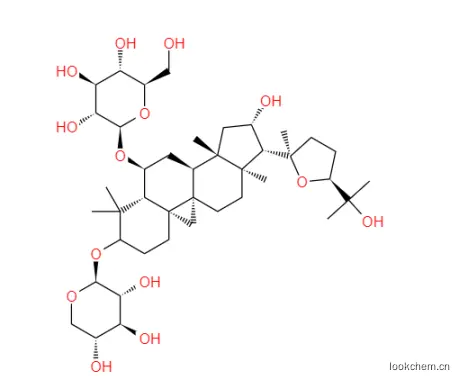 CAS:84687-43-4  萄普生物