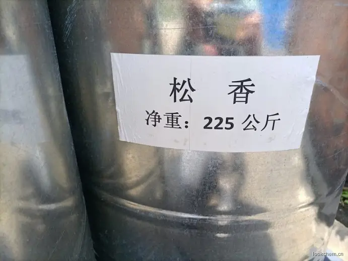 松香价格及行情走势