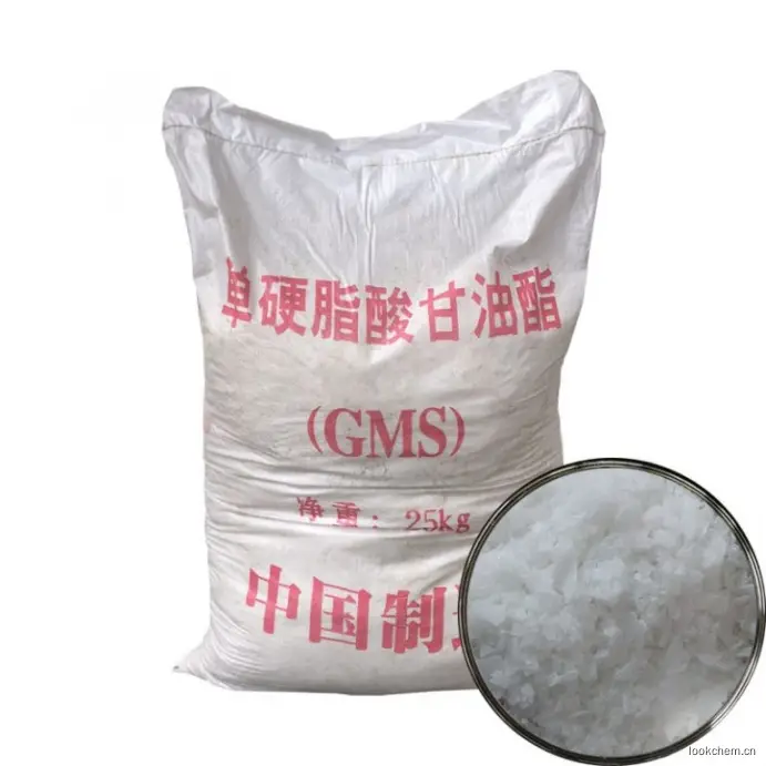 单硬脂酸甘油酯价格、行情走势、厂家