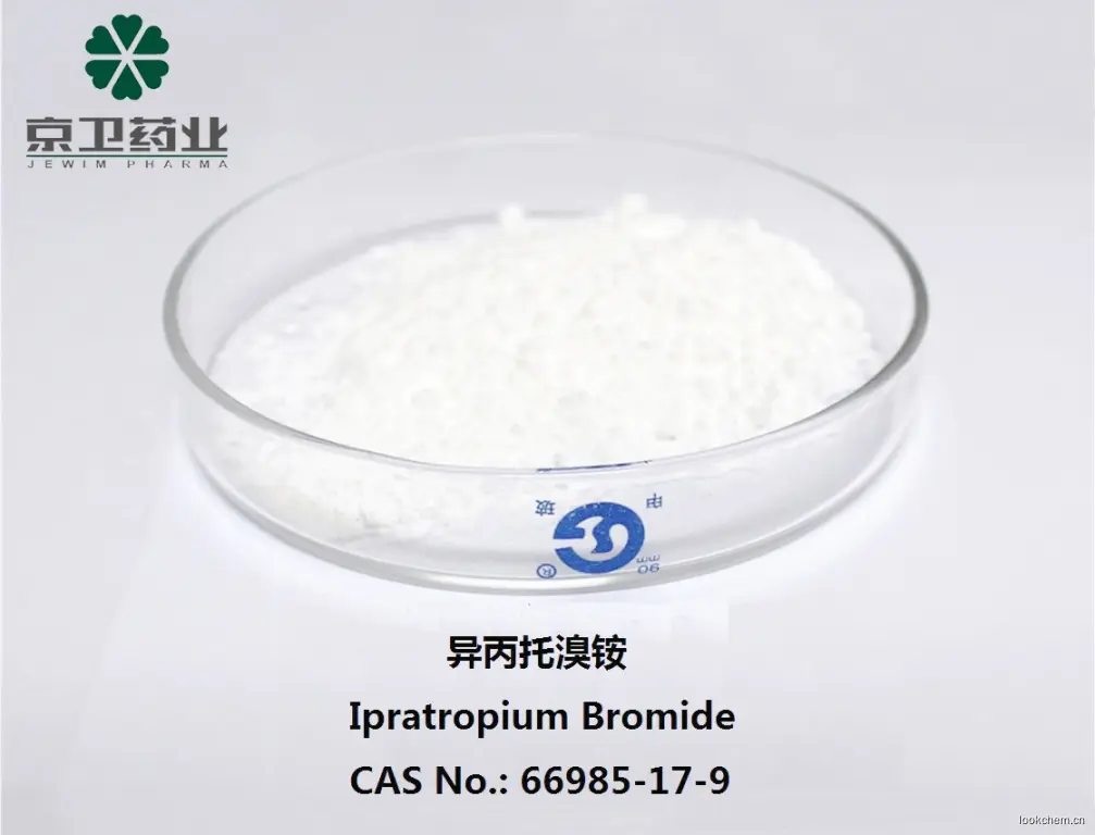 异丙托溴铵