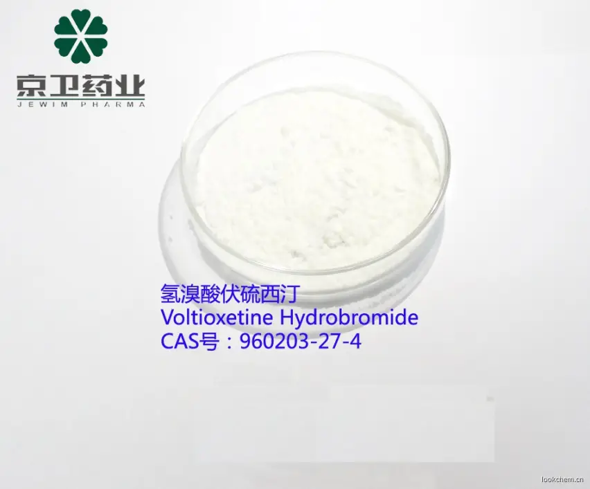 氢溴酸伏硫西汀