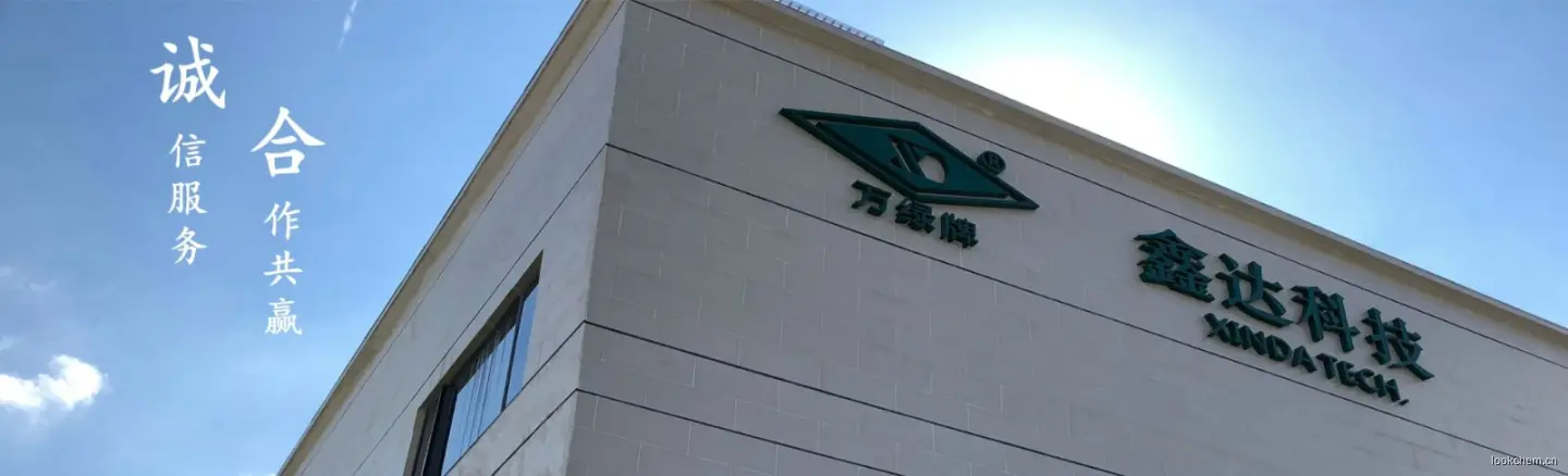 压延及注塑发泡制品钙锌稳定剂