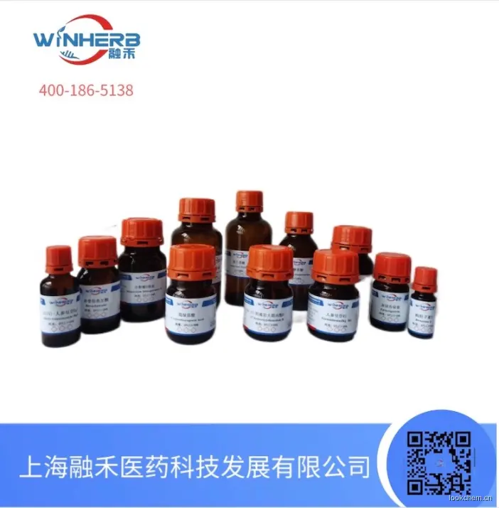 中文名称：	灰毡毛忍冬皂苷乙
英文名称：	Macranth