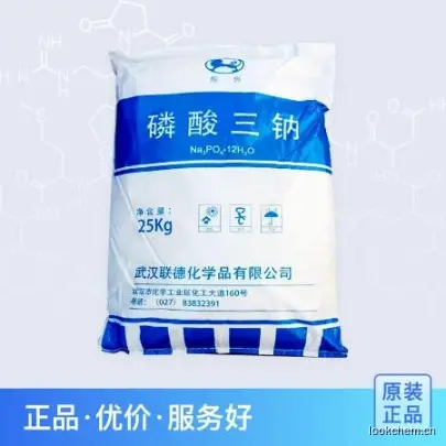 磷酸三钠/无水磷酸钠