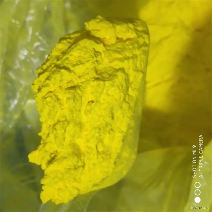 阿托伐醌/95233-18-4/黄色粉末