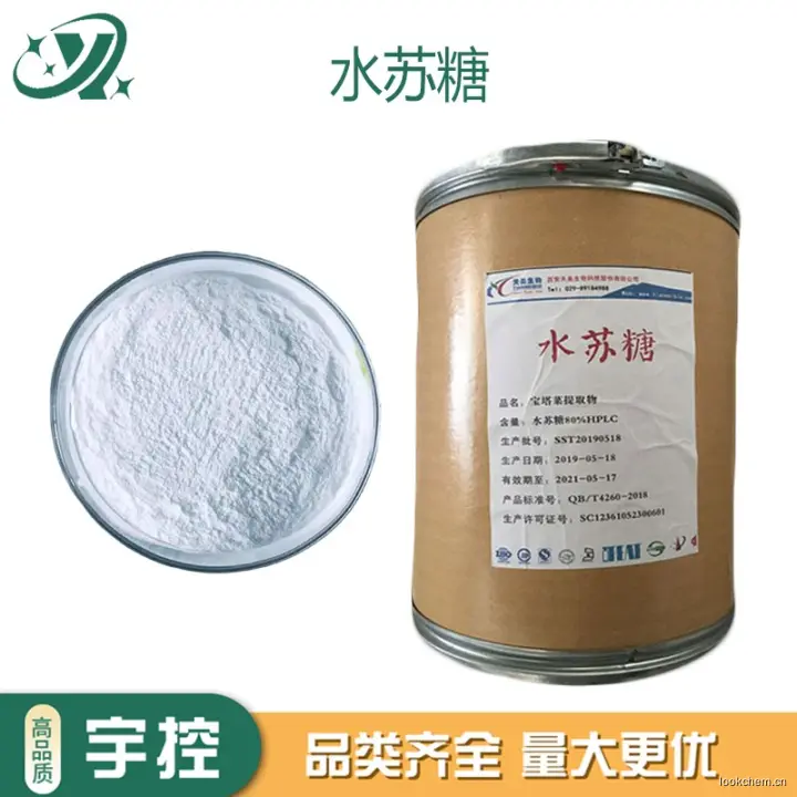 急速发货.开具增值税专用发票