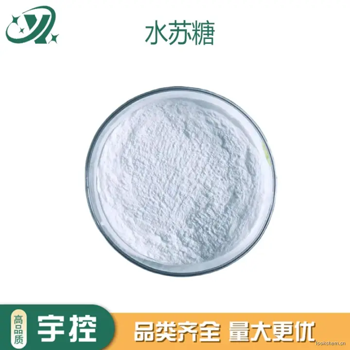 急速发货.开具增值税专用发票