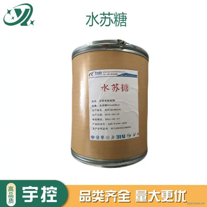 急速发货.开具增值税专用发票