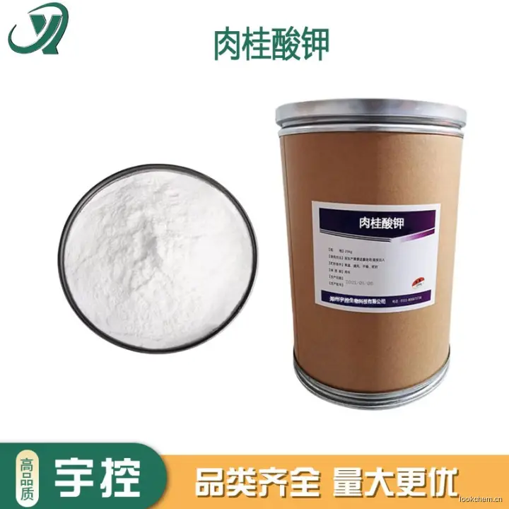 急速发货.开具增值税专用发票