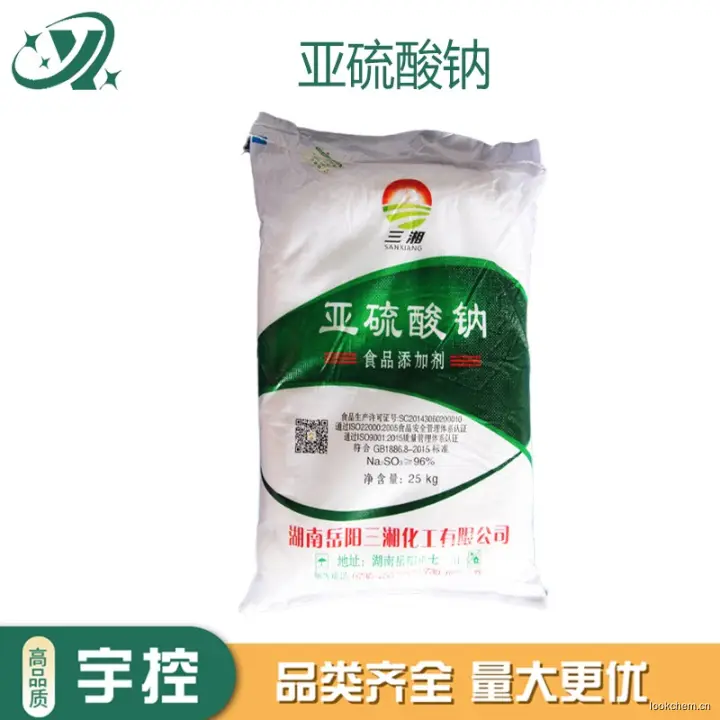 急速发货.开具增值税专用发票