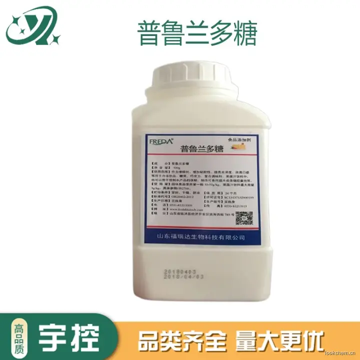 急速发货.开具增值税发票