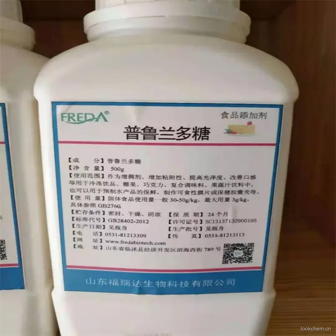 急速发货.开具增值税发票