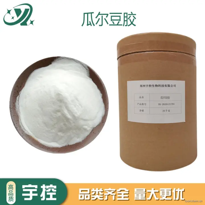 急速发货.开具增值税发票