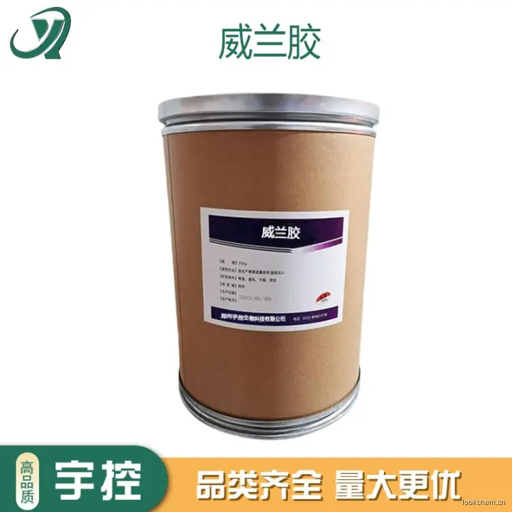 急速发货.开具增值税发票