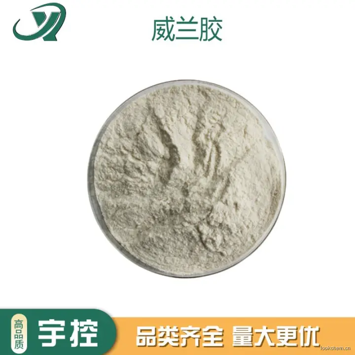 急速发货.开具增值税发票