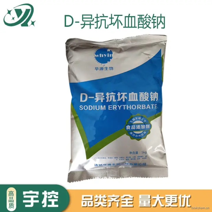 急速发货.开具增值税发票