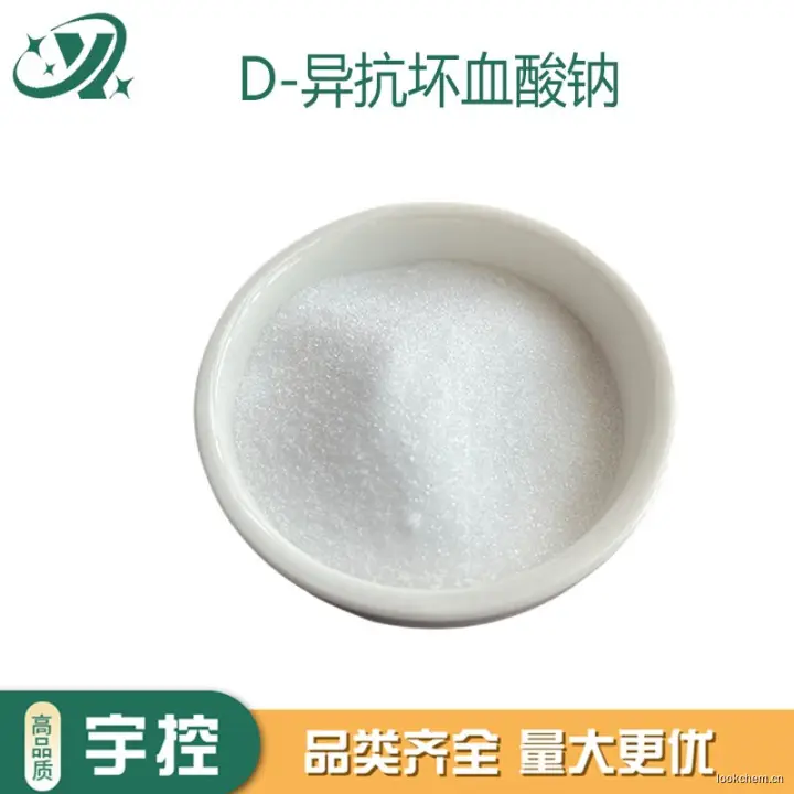 急速发货.开具增值税发票