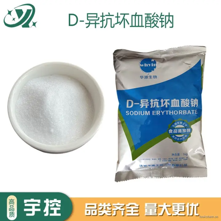 急速发货.开具增值税发票