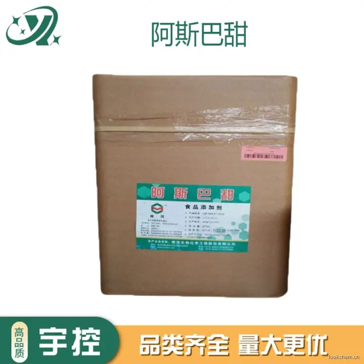 急速发货.开具增值税发票