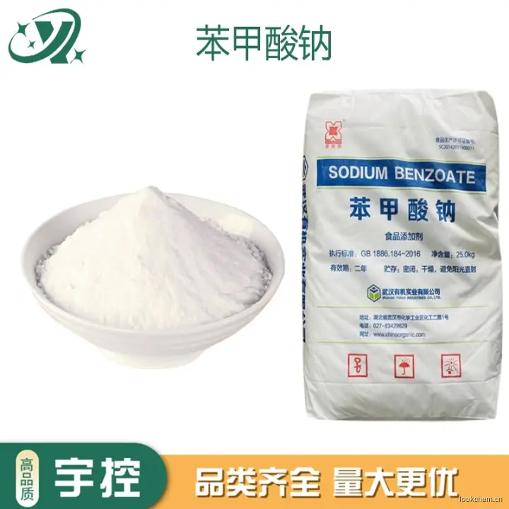 急速发货.开具增值税发票