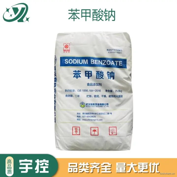 急速发货.开具增值税发票