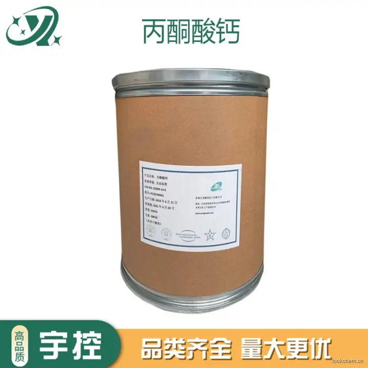 急速发货.开具增值税发票