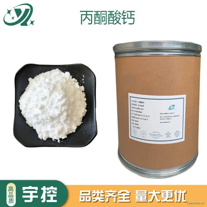 急速发货.开具增值税发票