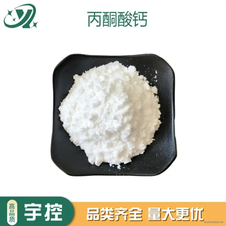 急速发货.开具增值税发票