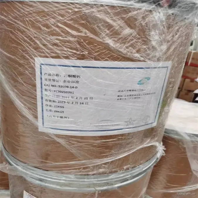 急速发货.开具增值税发票