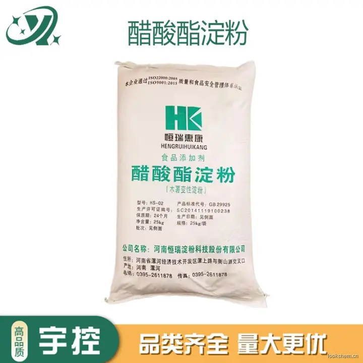 急速发货.开具增值税发票