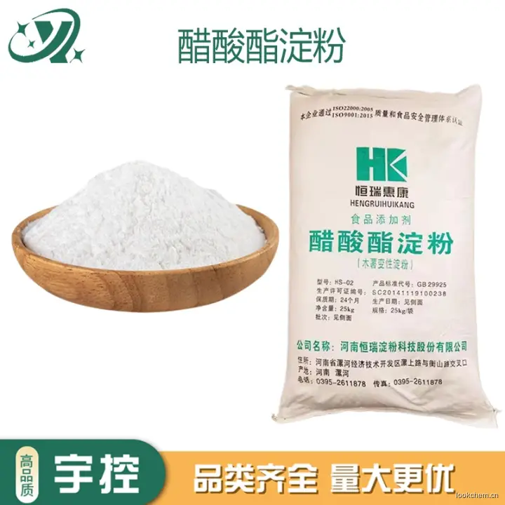 急速发货.开具增值税发票