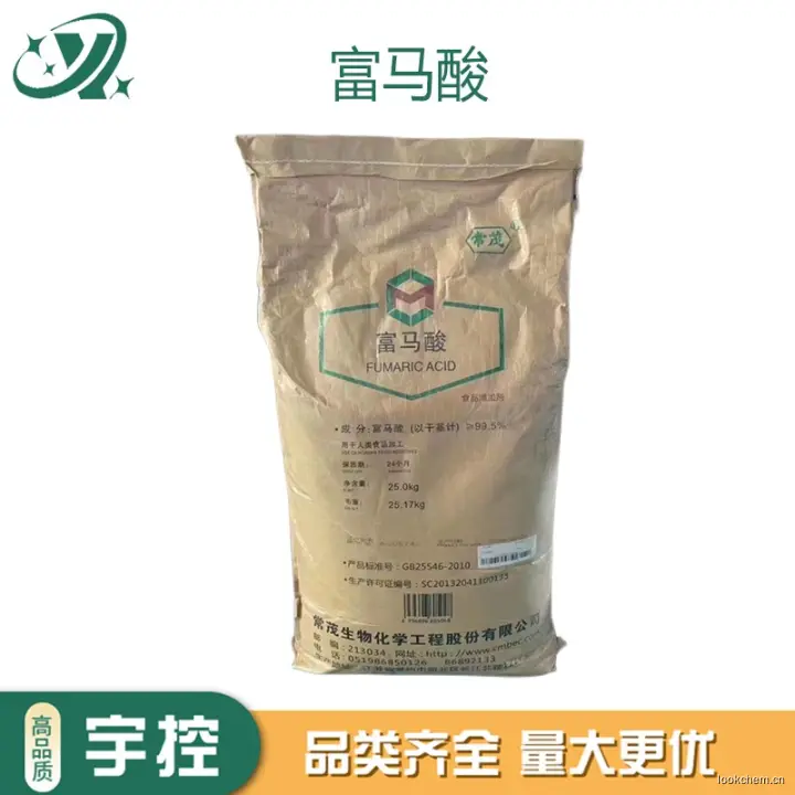 急速发货.开具增值税发票