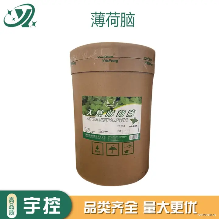 急速发货.开具增值税发票