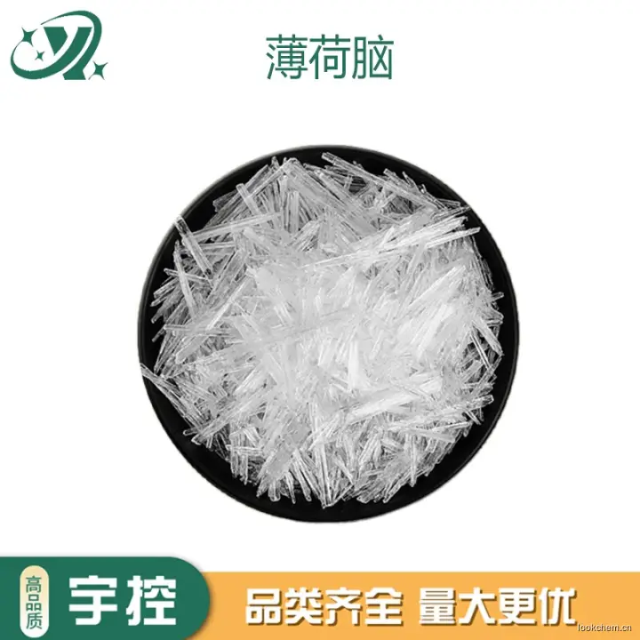 急速发货.开具增值税发票