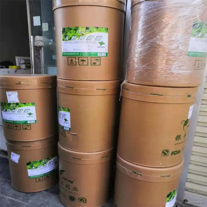 急速发货.开具增值税发票