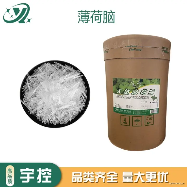 急速发货.开具增值税发票