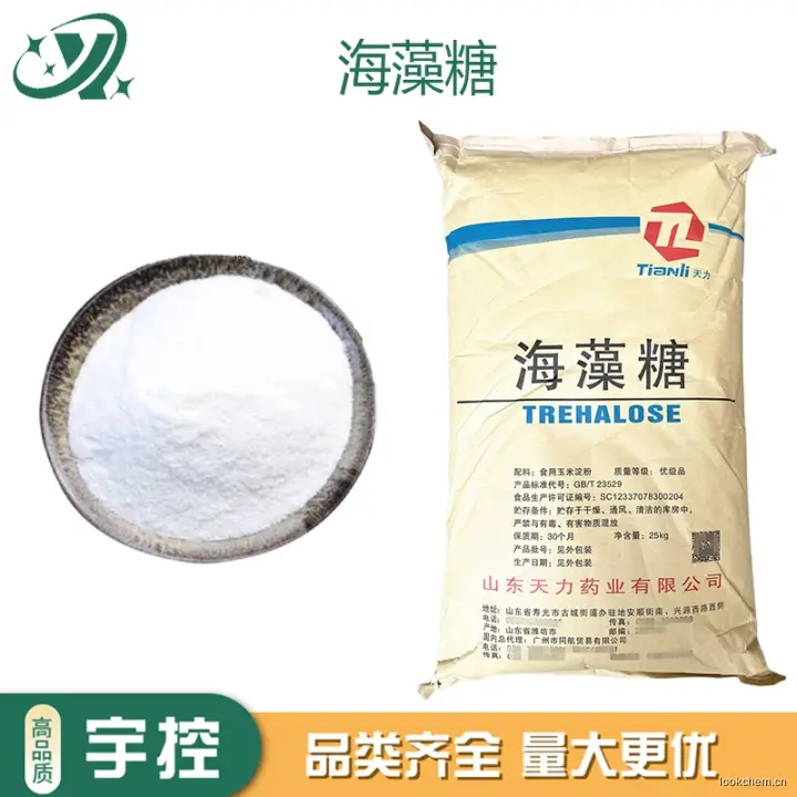 急速发货.开具增值税发票.