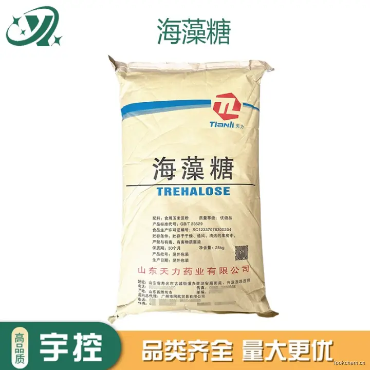 急速发货.开具增值税发票.