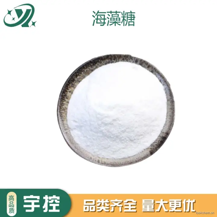 急速发货.开具增值税发票.