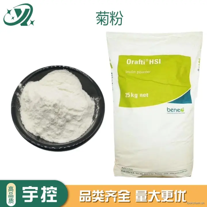 急速发货.开具增值税发票