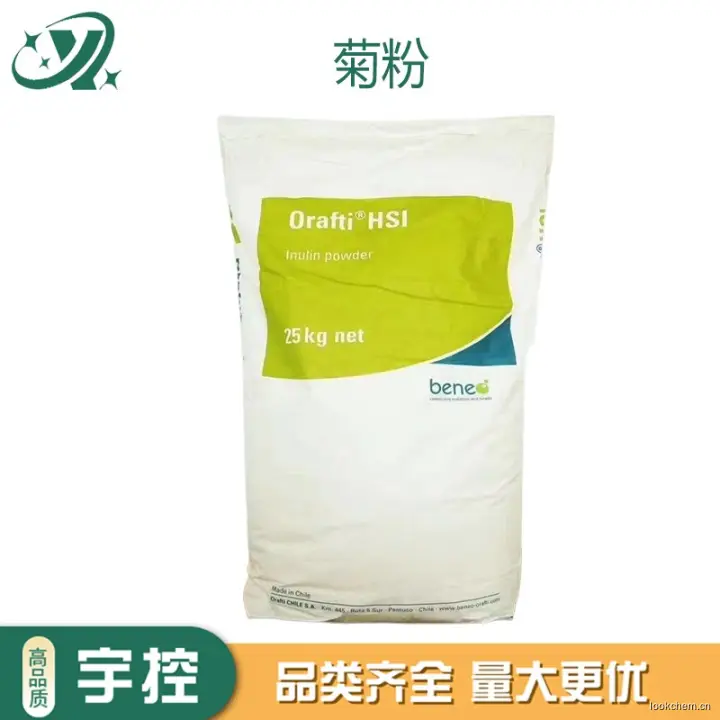 急速发货.开具增值税发票