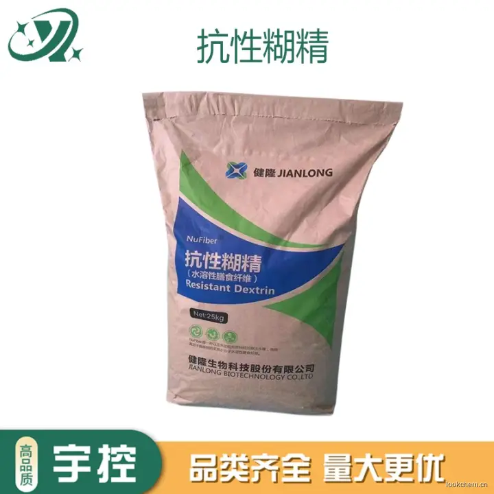 急速发货.开具增值税发票