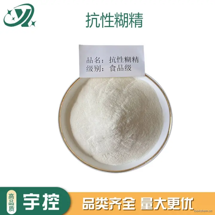 急速发货.开具增值税发票