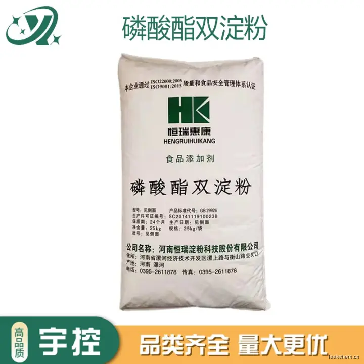 急速发货.开具增值税发票