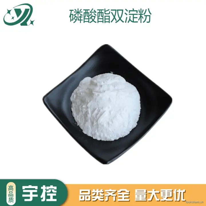 急速发货.开具增值税发票