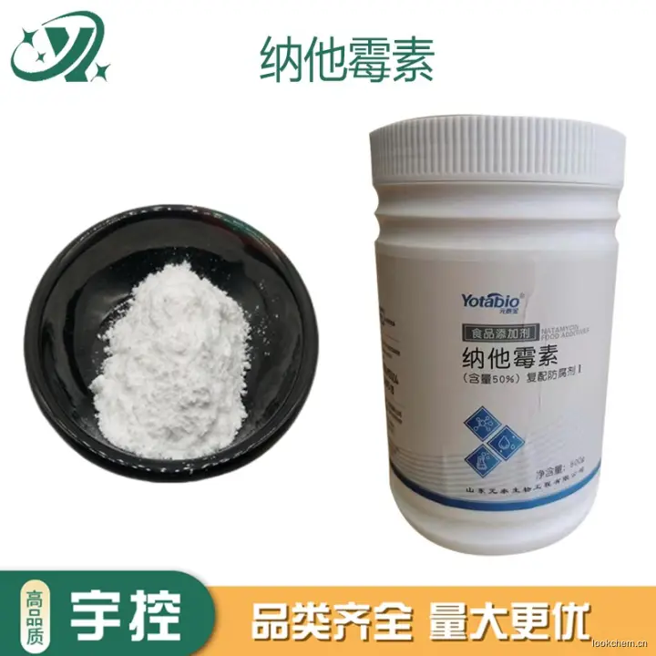 急速发货.开具增值税发票