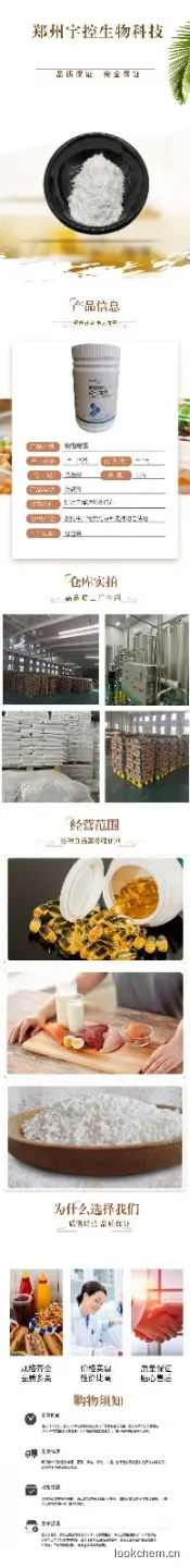 急速发货.开具增值税发票